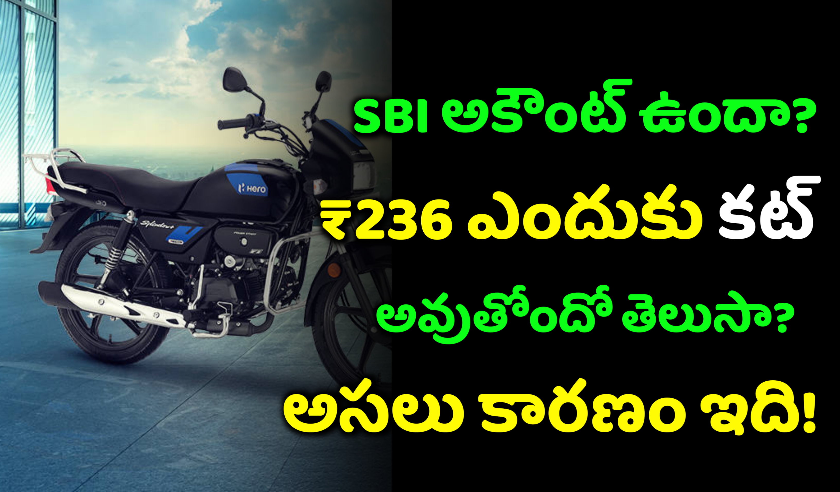 Hero Splendor Plus Xtec: అతి తక్కువ ధరలో 80KM మైలేజ్ & Modern Features తో కొత్త బైక్ రిలీజ్!