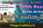 Anganwadi Helper Jobs 2025, Andhra Pradesh Anganwadi Notification, 10th Pass Jobs in AP, Anganwadi Jobs for Women, Anganwadi Jobs 2025, AP Anganwadi Latest Jobs, ICDS Project Jobs AP, Anganwadi Helper Recruitment, Andhra Pradesh Government Jobs, Women Employment Opportunities AP, 10th Pass Job Vacancies AP, Anganwadi Helper Application Process, AP Anganwadi Salary Details, How to Apply Anganwadi Jobs, Telugu Anganwadi Job Updates