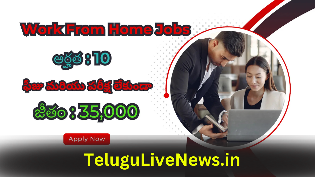 Jio Work From Home Jobs, Jio Jobs 2024, Work From Home Jobs 2024, Jio Jobs for Freshers, Jio Recruitment 2024, Jio Career Opportunities, Jio Job Vacancies, Work From Home Jobs in India, ₹35000 Salary Jobs, Jio Hiring 2024, Remote Jobs in India, Jio Customer Service Jobs, Work From Home with Jio, Jio Jobs for Freshers 2024, Online Jobs 2024, Jio Work From Home Careers