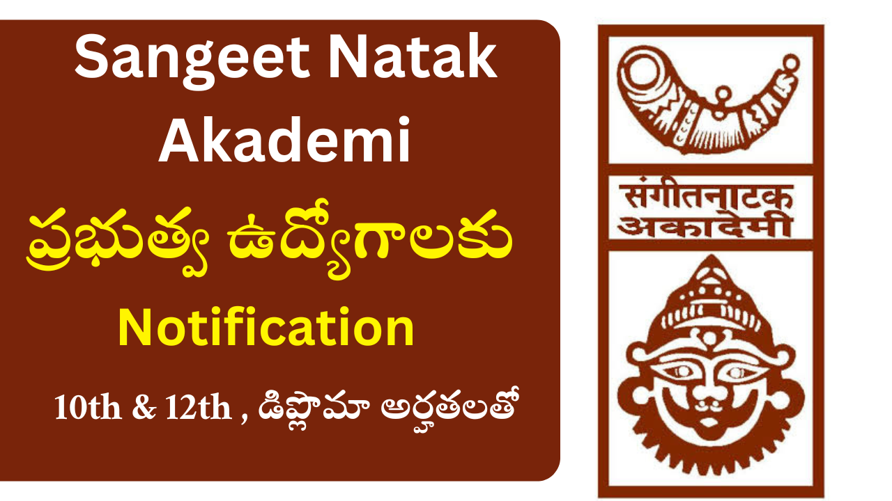 Sangeet Natak Academy 2025 Recruitment