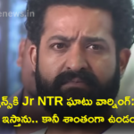 ఫ్యాన్స్‌కి Jr NTR ఘాటు వార్నింగ్: 'సెల్ఫీ ఇస్తాను.. కానీ శాంతంగా ఉండండి'
